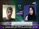 على مسئوليتي - مريم الصاوي تتحدث مع الارهاب أحمد محمود حول مشاركة شقيقها في الحادث الارهابي بك