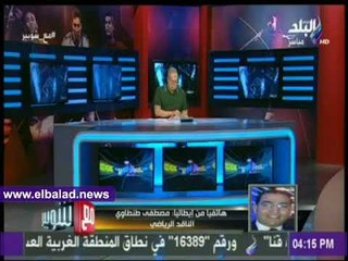 صدى البلد | طنطاوي : كوبر راضي عن أداء المنتخب في التجربة الودية