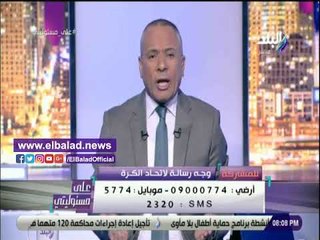 صدى البلد | أحمد موسى: رجعنا من روسيا ب3 اصفار كبار