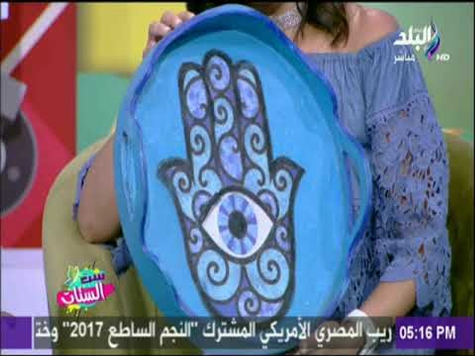 ست الستات - ازاي تطوري ديكور "المنزل" بأقل التكاليف والامكانيات