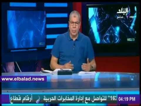 صدى البلد | احمد شوبير: كفاية قلش على المنتخب