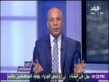 علي مسئوليتي - أحمد موسي : ربما تعتذر السعودية والكويت عن المشاركة فى كأس الخليج بدولة الإرهاب قطر