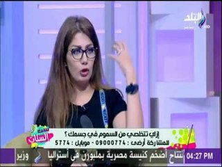 ست الستات - شاهد تأثير المياة الباردة والساخنة على الجسم.. وأيهما أفضل للصحة؟