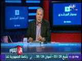 مع شوبير - شوبير : عمرو مرعي خارج حسابات كوبر في مباراة الكونغو