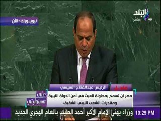 على مسئوليتي - القضية الفلسطينية آن الأوان لحلها من خلال تسوية عادلة قائمة على الأسس الدولية