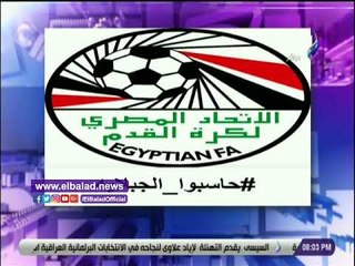 صدى البلد | أحمد موسى يطلق هاشتاج #حاسبوا_الجبلاية بعد خسارة مصر