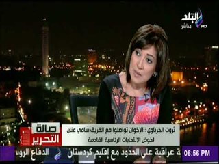 صالة التحرير - ثروت الخرباوي سامي عنان ساهم بشكل كبير في وصول الإخوان للحكم