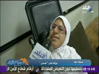 صباح البلد - الاحتفال بالاطفال ذوي الإعاقة بالمجلس الأعلي للثقافة