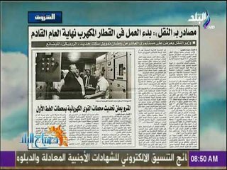 صباح البلد - مصادر بـ "النقل " : بدء العمل فى القطار المكهرب نهاية العام القادم