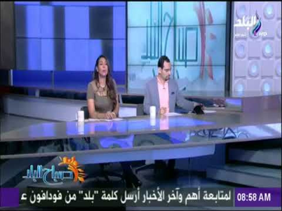 صباح البلد - التعليم : انتهاء 80% من الصيانة البسيطة للمدارس لاستقبال الدراسة