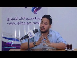 صدى البلد |  كريم عفيفي يكشف كواليس تصوير سك على إخواتك