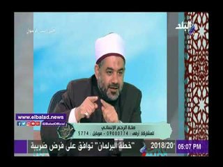 صدى البلد |أمين الفتوى بالإفتاء: "بر الوالدين مقدس.. ولو كانا على غير الدين"