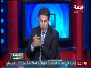 ايهاب الكومى : الاتحاد المصري لكرة القدم لا يحق له الإعلان عن مزايدات لهذة الأسباب!!