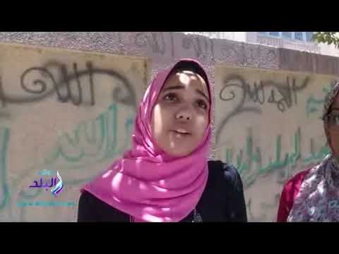 صدى البلد |طلاب الثانوية العامة ببني سويف مستوي الإحصاء والإقتصاد سهل