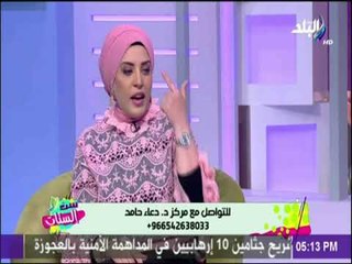 ست الستات - شاهد كيفية علاج اعوجاج الانف بأسهل الطرق مع الدكتورة دعاء حامد