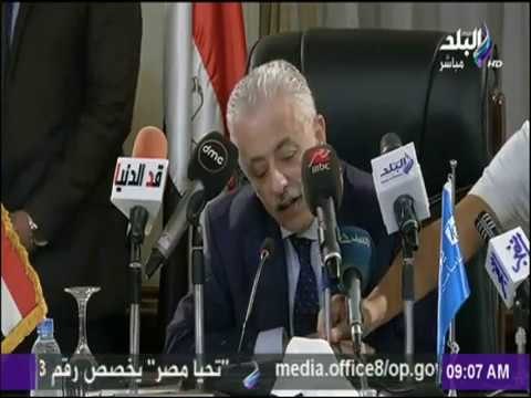 صباح البلد - توقيع بروتوكول تعاون بين وزارة التربية والتعليم مع جامعة عين شمس