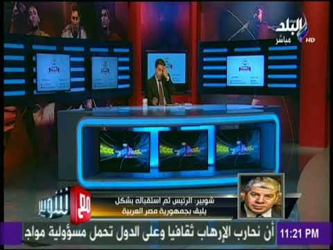 مع شوبير - أحمد شوبير : ردود افعال ايجابية لكلمة الرئيس ومصر بدأت تستعيد مكانتها العالمية