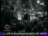 حقائق وأسرار - فيلم يوم الوداع .. الساعات الأخيرة في حياة عبدالناصر مع مصطفى بكرى