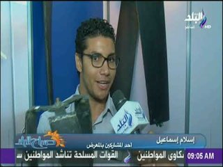 صباح البلد - تفاصيل افتتاح "يوم الهندسة المصري" بحضور وزير الاتصالات