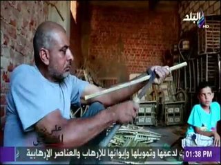 على ذمة التحقيق - شاهد مراحل إنتاج الكراسي والطربيزات والأقفاص من جريد النخل