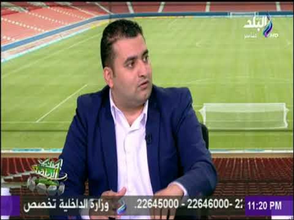 صدى الرياضة - محمود طاهر يتراجع ويصدر قرار عاجل بشأن الجمعية العمومية للنادي الأهلي