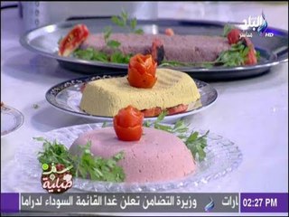 سفرة وطبلية مع الشيف هالة فهمي - طريقة عمل بلوبيف الدجاج