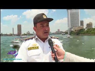 صدى البلد |  استعدادات شرطة المسطحات المائية لاستقبال عيد الفطر المبارك