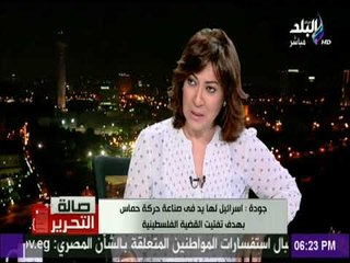 صالة التحرير - هؤلاء من يُعرقلوا فرصة فلسطين في الأمم المتحدة