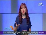 صباح البلد - رشا مجدي : الإرهابي جبان ولا يواجه والحرب مستمرة ضد الارهاب