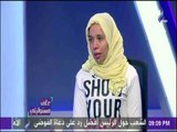 على مسئوليتي - مريم الصاوي : كنت مصدوم وشعرت بالرعب من ممارسات والدتي الارهابية