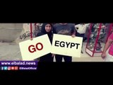 صدى البلد |  رابطة مشجعات مصر يطلقن فيديو لدعم منتخب مصر في كأس العالم