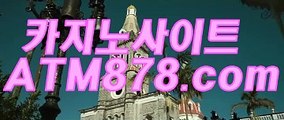 카지노싸이트추천【T T S 3 3 2。coM】강원랜드카지노 카지노싸이트추천【T T S 3 3 2。coM】강원랜드카지노