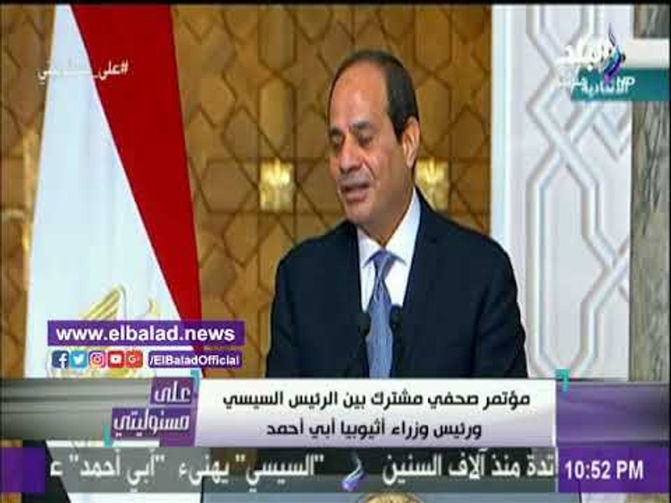 صدى البلد |أحمد موسى: زيارة رئيس وزراء إثيوبيا...