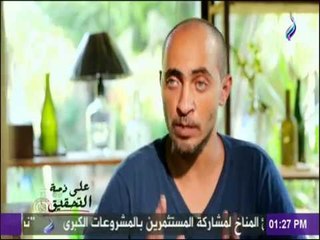 على ذمة التحقيق - شاهد طريقة تحويل "القمامة" لمنتج فني رائع تربح منه