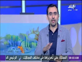 صباح البلد - أحمد مجدى : "مؤتمر اليورومونى" الحدث الأفضل منذ عام 2011