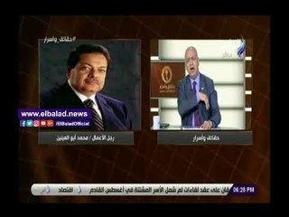 أبو العينين اتخذ موقفا تاريخيا ضد الإخوان