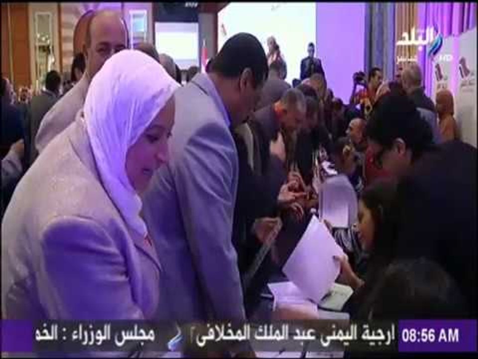 صباح البلد - تفاصيل اجتماع الجمعية العامة العادية لائتلاف دعم مصر