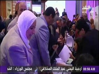 صباح البلد - تفاصيل اجتماع الجمعية العامة العادية لائتلاف دعم مصر
