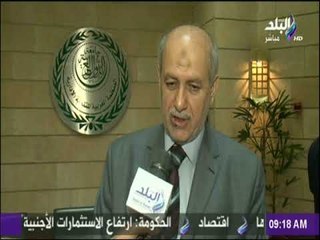 صباح البلد - تفاصيل الملتقي العربي الرابع "إدماج الأسس الدولية لمكافحة الفساد "
