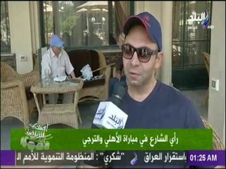 صدى الرياضة - شاهد توقعات المصريين لمباراة الأهلي والترجي التونسي .. ستفاجئ من ردود الأفعال ⚽