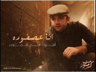 صدى البلد | مصطفى خاطر يكشف عن طبيعة دورة فى فيلم حرب كرموز