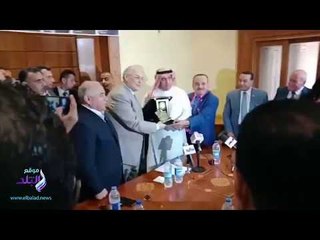 صدى البلد | الأميرة صيته بنت متعب تكرم موسى مصطفى موسى على دوره السياسى