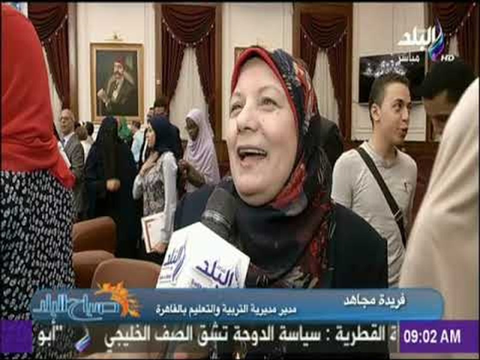 صباح البلد - حفل تكريم المتفوقين في الثانوية ال...