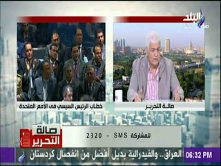 صالة التحرير - لماذا وجه الرئيس السيسي رسالة للإسرائيليين في الأمم المتحدة؟