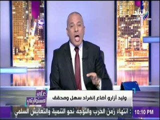 على مسئوليتي - الأهلي يهزم الترجي ومعلق بن سبورت "خدوا قفى" في تونس