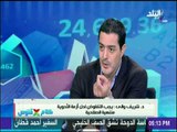 كلام في فلوس - صراع الأدوية منتهية الصلاحية والمصريين هم الضحية