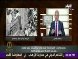 حقائق وأسرار - عمرو موسى يفجر مفاجأة عن جمال عبد الناصر في مذكراته