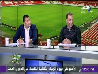 صدى الرياضة - الأهلي ينهزم في معركة اللائحة الإسترشادية.. واللغز في "البعبع"