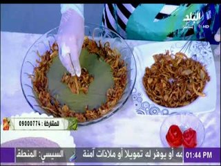 سفرة وطبلية مع الشيف هالة فهمي - طريقة عمل "وش البصارة".. يفتح الشهية فوراً