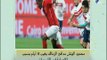 صباح البلد - شاهد كواليس الذهاب للأهلي والترجي التونسي في دوري أبطال افريقيا